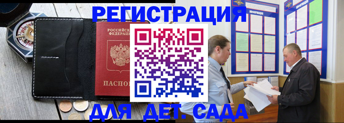 найти адрес прописки в Киренске